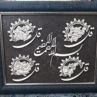 تابلو فروشی