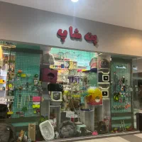 پت شاپ|لوازم جانبی حیوانات|تهران, باشگاه نفت|دیوار