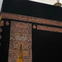 فیش حج عمره