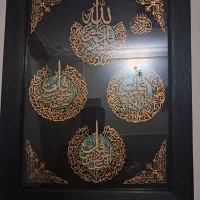 چهارقل