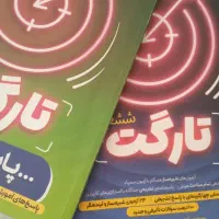 کتاب های تیزهوشان ۴و۵و۶و۹