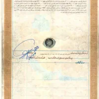 اجاره سند و جواز کسب