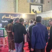 آقای ایزوگام