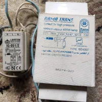 بالاست ۴۰۰ واتی لامپ سدیم