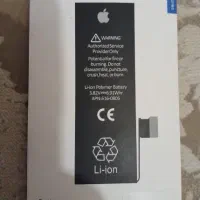 باتری اورجینال آیفون