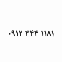 سیم کارت کد ۳ رند
