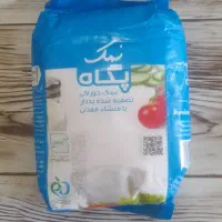 پخش انواع نمک خوراکی تصویه