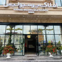 زمین کشاورزی جهت گردشگری و تبدیل به باغ