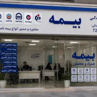 بخشودگی جرایم ثالث خودرو اقساطی ۱۲ماه تخفیف ویژه
