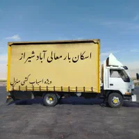 کارگر باربری اسکان بار حمل باربا وانت نیسان