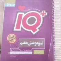 کتاب جامع EQ