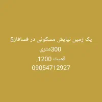 قیمت تخفیف دار