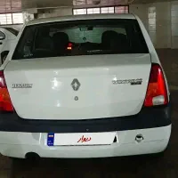 ال۹۰
