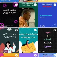 مقاله ISI ارشد و دکتری عمران