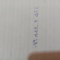 فروش خط 0919
