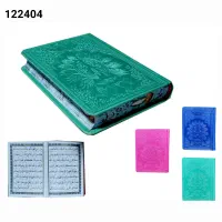 چاپ یادبود و وقف نامه در صفحه اول منتخب مفاتیح|کتاب و مجله مذهبی|قم, دورشهر|دیوار