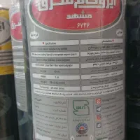 فروش ایزوگام درب کارخانه