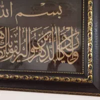 تابلو ون یکاد چوبی
