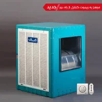 فروش انواع کولر و لباسشویی آبسال
