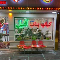 پیک موتوری