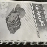 کتاب آنالیز ترکیبی المپیاد الگو