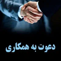فروشنده اینترنتی/ادمینی