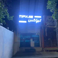 نیروی کار جوان