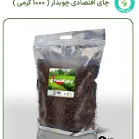چای اقتصادی ۱ کیلویی