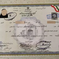 صدور انواع جواز کسب و مدرک قانونی