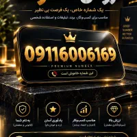 فروش خط رند