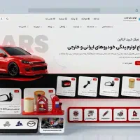 طراحی سایت /سئو / تخفیف ۵۰٪