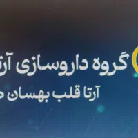 استخدام نیروی فنی و مهندسی