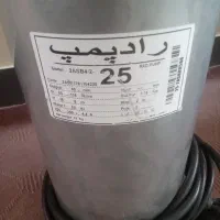 کفکش 25 متری رادپمپ