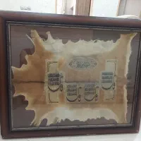 تابلو چهارقل و سیمرغ کار دست