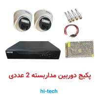 دوربین مداربسته پکیج ۲ تایی فروش ویژه رشت ضیابری۱