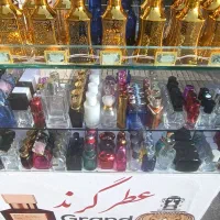 نیازمند فروشنده پورسانتی عطر ادکلن
