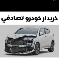 تنها با تماس ضرر خودرو تصادفی را کم کنید
