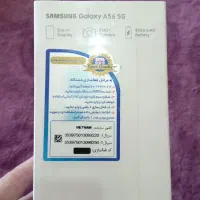 گلکسی a۵۶|موبایل|تهران, خلیج فارس|دیوار