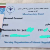 تزریقات و پانسمان