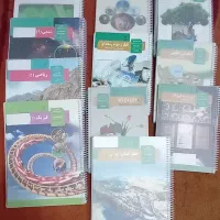 کتاب درسی دهم رشته تجربی