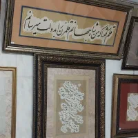 آموزش خوشنویسی ( اصولی از پایه ) با ۳۰ سال سابقه
