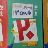 فارسی زبان عربی ماجرای بیست
