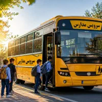 استخدام راننده باخودرو... برای سرویس مدرسه