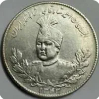 سکه نقره احمد شاه قاجار