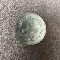 سکه های کلکسیونی