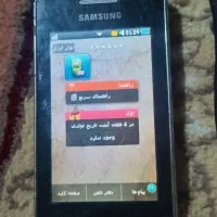 گوشی لمسی سامسونگ GT-55263