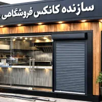 استخدام جوشکار-مونتاژ کار ،نقاش ،برق کار ساختمان