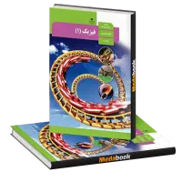 تدریس  فیزیک و ریاضی (خصوصی و نیمه خصوصی)
