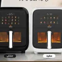 همه لوازم آشپزخانه رو بخر از دم قسط