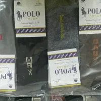 پخش عمده جوراب اقتصادی